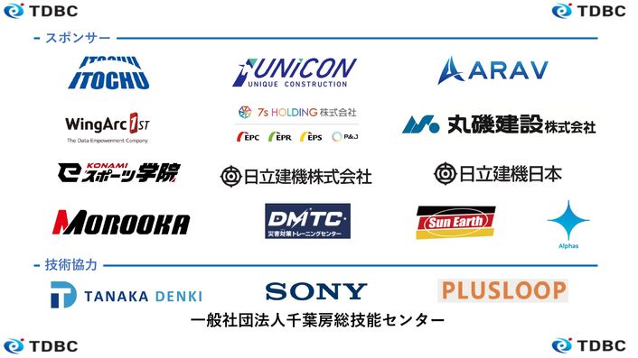 スポンサー