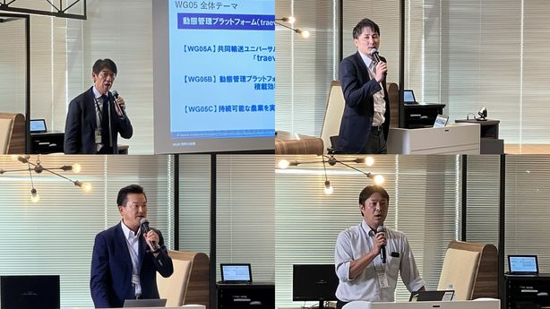 WG05 2025 方針発表会