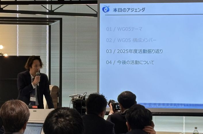 WG05A　共同輸送データベース構築と その先のフィジカルインターネットの推進