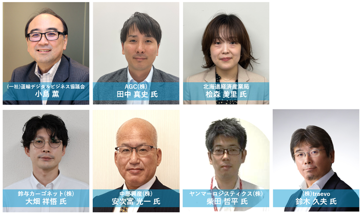 登壇者