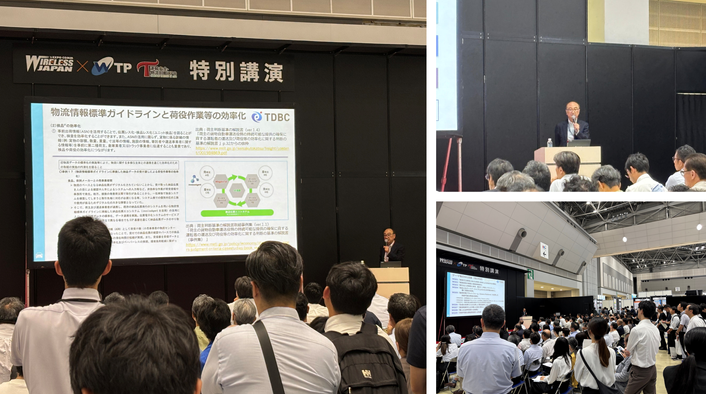 特別講演