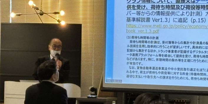 事務局より　最新情報と今後の活動について