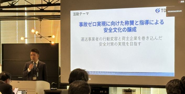 WG01　事故ゼロ実現に向けた称賛と指導による安全文化の醸成