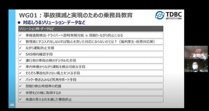株式会社日立物流 佐藤 公則 氏