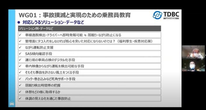 株式会社日立物流　佐藤 公則 氏