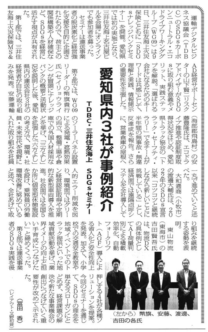 物流Weekly 2025年9月19日