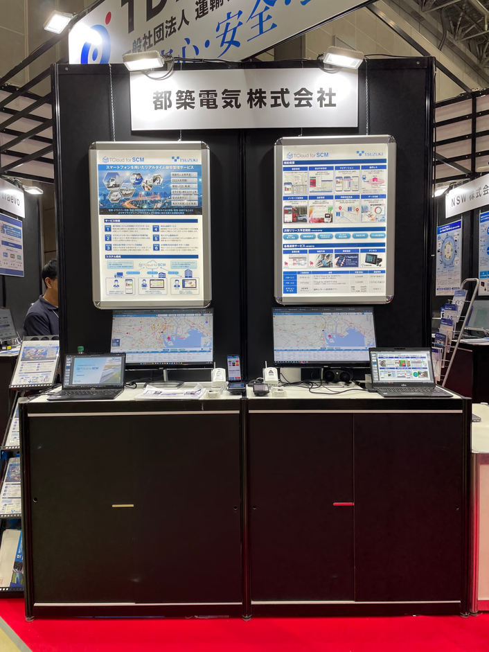 都築電気株式会社