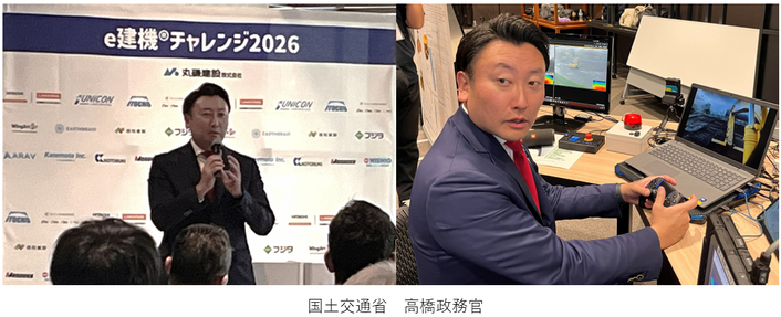 高橋政務官