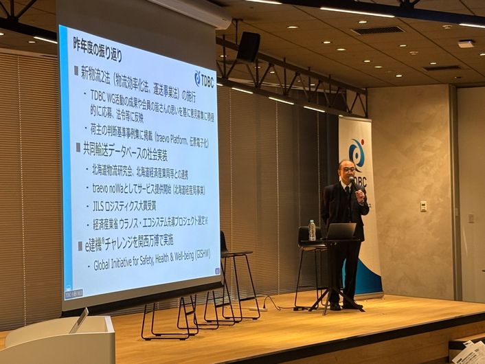 年頭挨拶・TDBC最新情報 小島代表理事