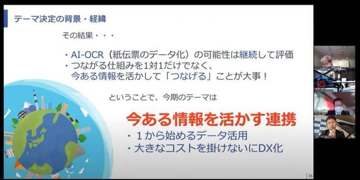 新宮運送株式会社　木南 晋一 氏