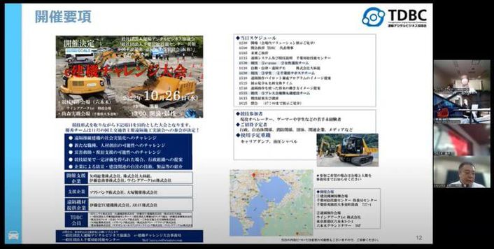 EP Rental株式会社 依田 隆 氏