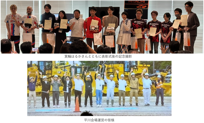 記念撮影