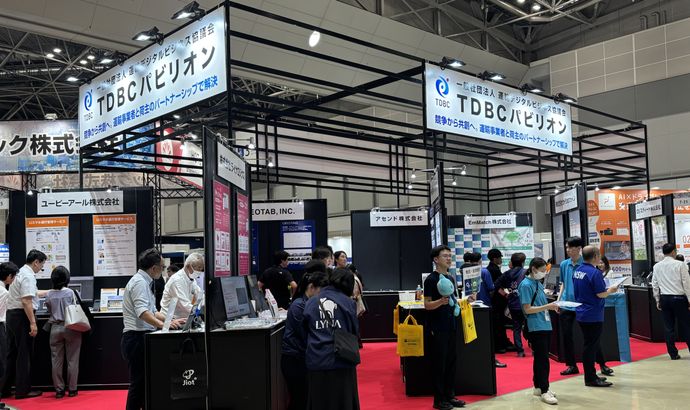 2026.05.27-29　運輸安全・物流DX EXPO 2026 TDBCパビリオン