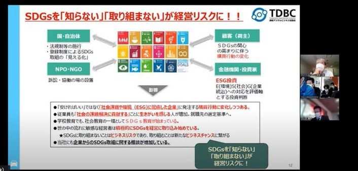 株式会社セイリョウライン　幣旗 貴行 氏