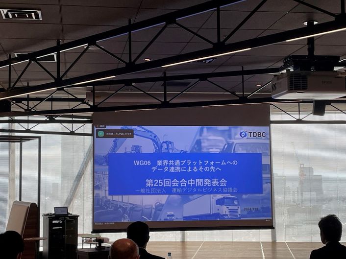 WG06 業界共通プラットフォームへのデータ連携によるその先へ