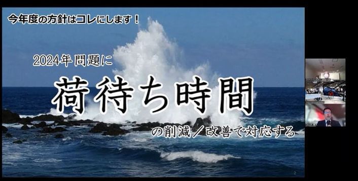 株式会社ワカスギ 黒木 洋平 氏
