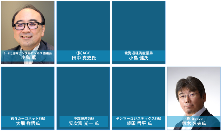 登壇者