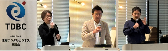 (左から)WG09リーダー　株式会社セイリョウライン 幣旗 貴行氏　株式会社ブリヂストン 根本 朋彰氏　eMotion Fleet株式会社 白木 秀司氏